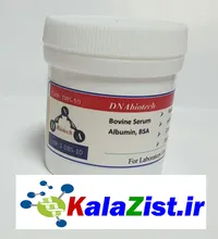 BSA بوین سرم آلبومین 10grکالا زیست BSA بوین سرم آلبومین 10gr kalazist